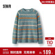 森馬（Semir）王安宇同款|毛衫男幻彩紗費爾島提花針織衫25冬毛衣109725107203