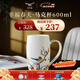 永豐源（auratic）幸福春天 600ml中式陶瓷杯高杯飲水杯馬克杯 大容量馬克杯 禮盒裝 幸福春天600ml馬克杯
