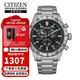 西鐵城（CITIZEN）光動(dòng)能三眼計時(shí)日期顯示時(shí)尚休閑商務(wù)防水男表AT2520-89E