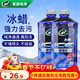 龜牌（Turtle Wax）冰蠟防凍玻璃水-25°汽車(chē)去油膜雨刮水奔馳寶馬四季通用2L*2瓶