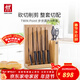 雙立人（ZWILLING）刀具套裝整套家用菜刀斬骨刀多用刀水果刀面包刀磁性刀架廚房好物 TWIN Point刀具8件套