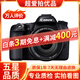 佳能/CANON  80D 60D 70D 77D 50D 90D 半畫(huà)幅 二手單反相機 佳能70D 18-200 IS 套機 95新