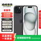 Apple iPhone 15 二手蘋(píng)果15 5G手機 A16 移動(dòng)聯(lián)通電信雙卡雙待 國行優(yōu)惠券補貼 黑色 256G