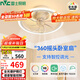 雷士（NVC）LED照明吸頂風(fēng)扇燈吊扇燈臥室智控搖頭全光譜無(wú)極調光定時(shí)簡(jiǎn)約風(fēng)