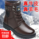 【頭層牛皮】靴子男潮流時(shí)尚男士馬丁靴加絨高幫棉鞋雪地靴工裝靴 棕色加絨 40