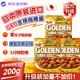 愛(ài)思必日本原裝進(jìn)口Golden金牌咖喱醬200g日式速食兒童咖喱調料 （5分鐘速食）原味咖喱醬3盒