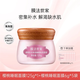 膜法世家櫻桃補(bǔ)水保濕睡眠免洗面膜潤(rùn)澤肌膚涂抹通用LJ 櫻桃補(bǔ)水保濕睡眠免洗面膜125g1盒