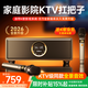 CLAISON【26年最新頂配款】家庭ktv唱歌全套設備k歌麥克風(fēng)音響卡拉ok一體機電視手機點(diǎn)歌機藍牙音箱功放機 自帶KTV系統丨雙麥丨大功率音量