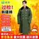 曦雁軍大衣男冬季軍棉大衣加厚長(cháng)款保安勞保防寒保暖服東北棉襖棉服
