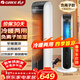 格力（GREE）【冷暖兩用】冷風(fēng)空調扇制冷風(fēng)扇家用水冷風(fēng)機電風(fēng)扇取暖器暖風(fēng)機負離子加濕加水降溫KS-04S68RDg