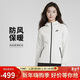 耐克(NIKE)女春秋連帽夾克外套 休閑運動(dòng)  FB8339-013白色XL