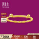 周生生欖型花邊黃金鈴鐺手鐲 足金寶寶手環(huán)兒童BB滿(mǎn)月禮 39549K計價(jià) 7.02克(含工費200元)
