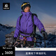 KAILAS凱樂(lè )石MONT X-PRO硬殼沖鋒衣GORE-TEX PRO 3L防水耐磨輕量登山服 曠凝紫 M