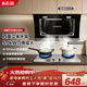 志高（CHIGO）抽油煙機燃氣灶套裝 側吸式大吸力脫排煙機5.0kW猛火灶具套餐C03+KN108AX液化氣
