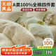 無(wú)印良品A類(lèi)100%全棉床上四件套 1.5/1.8米床上用品純棉床品套件床單被套200*230cm