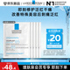 理膚泉B5面膜25g*5片裝【體驗裝】補水保濕緊急修護舒緩護膚品旅行裝