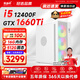 航向者 i5 14400F/T1000/A2000升RTX5060設計師繪圖建模渲染視頻剪輯后期臺式電腦主機組裝整機全套 二：i5 12400F丨6G圖形卡丨PS繪圖/剪輯