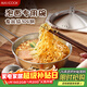 美廚（MAXCOOK）304不銹鋼碗帶蓋把手湯碗泡面碗韓式碗米酒碗大碗拌飯碗MCWA8296