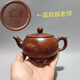 明袗1968庫存處理老一廠宜興紫砂壺顧景舟純?nèi)止卦V柴燒紫砂壺 360ml 顧景舟清心養(yǎng)神壺
