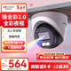 HIKVISION?？低暰W(wǎng)絡(luò )監控攝像頭400萬(wàn)超高清公司室內手機遠程全彩AI人車(chē)偵測HK-E2P4L-P 2.8MM