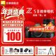 尼康（Nikon）Z5II全畫(huà)幅微單相機 Z52 單機/套機 尼康云創(chuàng  ) 照片直出 機身防抖  Z5二代微單相機 Z5II 24-105mm F/4-7.1套 【新品】 標配【送膜+64卡+清潔套+座充