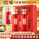 瀘州老窖鑒藏-錦藏52度濃香型白酒優(yōu)級糧食酒年貨送禮500ml*2瓶 白酒禮盒
