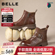 百麗（Belle）黑巧靴抓皺牛皮時(shí)裝靴女2025冬新商場(chǎng)同款切爾西短靴E8P1DDD5 棕色-單里 36 (230mm)
