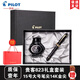 PILOT百樂(lè )【元宵禮物】CUSTOM貴客823鋼筆14K金筆尖負壓活塞上墨成人練字商務(wù)辦公高檔送禮墨水禮盒套裝 透明黑墨水禮盒裝 F尖/約0.4-0.5mm日常書(shū)寫(xiě)用