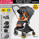U'BEST【送貨到家】UBEST優(yōu)貝斯雙向嬰兒推車(chē)高景觀(guān)嬰兒車(chē)手推可坐可躺 爵士黑旗艦版（坐墊+餐盤(pán)）雙向 升級版