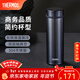 膳魔師（THERMOS） 保溫杯小巧輕便口袋杯不銹鋼水杯便攜學(xué)生杯子300ml TJNC-300 藍色 300ml