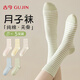 古今（GUJIN）月子襪產(chǎn)婦不勒腳純棉條紋襪子女中筒襪春夏孕婦松口無(wú)骨襪5雙裝