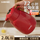 恩爾美（nRMEi）保溫壺家用大容量玻璃內膽保溫72小時(shí)以上熱水壺學(xué)生宿舍暖水壺瓶 熱戀紅2000ml【顯溫款/紅膽長(cháng)效保溫】