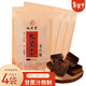 九芝堂經(jīng)典原味老紅糖150g*4袋古法熬制產(chǎn)婦月子紅糖塊可制作紅糖姜茶