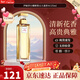 伊麗莎白雅頓（Elizabeth Arden）第五大道女士綠茶白茶淡香水少女花香調生日圣誕節禮物送女友老婆 第五大道女士香水125ml