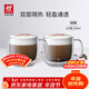 雙立人（ZWILLING）水杯杯子茶杯玻璃杯咖啡杯拿鐵杯雙層隔熱奶茶牛奶杯泡茶杯甜品碗 卡布奇諾馬克杯450ml2只