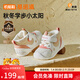 基諾浦軟底寶寶學(xué)步鞋 冬季搖粒絨保暖男女兒童學(xué)步鞋嬰兒GB2358 棉白/沙錢(qián)米/黏土粉 19.5 120mm 適合腳長(cháng)116-124mm
