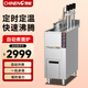 馳能（CHINENG）自動(dòng)煮面爐商用煮面桶連鎖餐飲麻辣燙定時(shí)定溫自動(dòng)升降煮面機電熱米線(xiàn)餃子云吞湯粉爐 創(chuàng  )業(yè)款-電熱-3頭-14粉籬