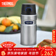 膳魔師（THERMOS）保溫杯壺戶(hù)外旅行露營(yíng)套裝保冷隨行便攜杯子TSK2系列 不銹鋼色保溫杯 500ml