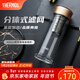 膳魔師（THERMOS）雙層玻璃杯男女茶水分離杯水杯車(chē)載便攜泡茶杯生日禮物TCGE-400 金色 400ml