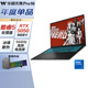 華碩無(wú)畏Pro16 酷睿版 2025 RTX5050 AI輕薄本筆記本電腦（酷睿5 210H 16G 1T）包鼠套裝