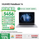 華為筆記本電腦MateBook14 國家補貼 2025款Linux系統2.8K觸控屏酷睿Ultra商務(wù)辦公輕薄本RX55 深空灰U5-125H 32G 1T 觸屏 店鋪預裝Windows版（未激活）