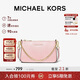 MICHAEL KORS新年禮物輕奢MK女包JET SET TRAVEL鏈條腋下斜挎手拿包中號粉色