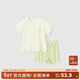 童泰夏季嬰兒兒童男女寶寶衣服輕薄透氣莫代爾無(wú)痕短袖短褲套裝 綠色 90 cm