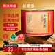 京東京造鮮來(lái)多 特級金駿眉紅茶60g罐裝 武夷頭春 自己喝性?xún)r(jià)比口糧茶年貨
