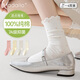 莫代爾木耳邊100%純棉堆堆襪子女中筒芭蕾風(fēng)秋冬季長(cháng)襪保暖舒適月子襪