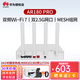 華為（HUAWEI）坤靈千兆路由交換一體機有線(xiàn)路由器5口/8口千兆Web管理交換機網(wǎng)管型多WAN口融合網(wǎng)關(guān) AR180 PRO 2.5G路由wifi7 商用企業(yè)級辦公組網(wǎng)網(wǎng)絡(luò )網(wǎng)線(xiàn)分線(xiàn)器集線(xiàn)分流器
