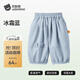 貝肽斯兒童褲子春季2025新款男童女童防蚊褲透氣寶寶運動(dòng)七分褲 冰霜藍 110