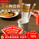 美廚（MAXCOOK）抗高溫實(shí)心陶瓷筷子 家用瓷器公筷不發(fā)霉洗碗機專(zhuān)用套裝MCK7409
