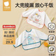 貝肽斯吃飯圍兜防水防臟兒童反穿罩衣春秋長(cháng)袖男女寶防污圍裙 小象M