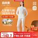 宜而爽【A類(lèi)3層加厚】100%純棉半高領(lǐng)保暖內衣女士套裝青少年秋衣秋褲